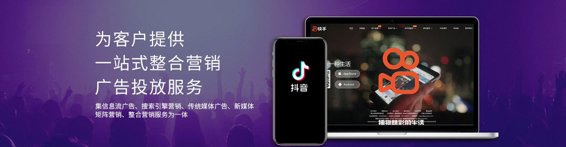 久治微信信息流