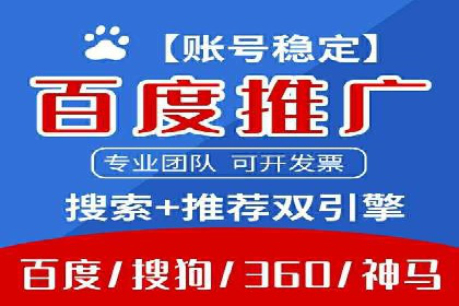 餐饮行业SEM推广的创意与执行