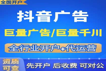 竞价广告开户如何提升转化率？看这里！