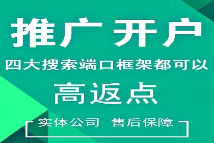 百度竞价个人开户成功案例：创意广告助力业务增长
