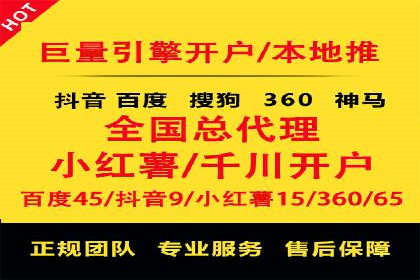 搜索引擎信息流广告的关键词策略与效果评估